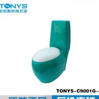 东尼斯C-9001 彩色坐厕**绿色坐便器 蛋形盖马桶 绿色产品批发