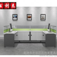 天津办公家具办公桌椅组合职员桌屏风天津市区免费送货安装