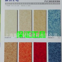 华塑塑胶地板|华塑神州2号系列PVC地板|华塑卷材PVC地板