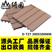 【**】 木塑地板    DIY板   木塑拼接地板
